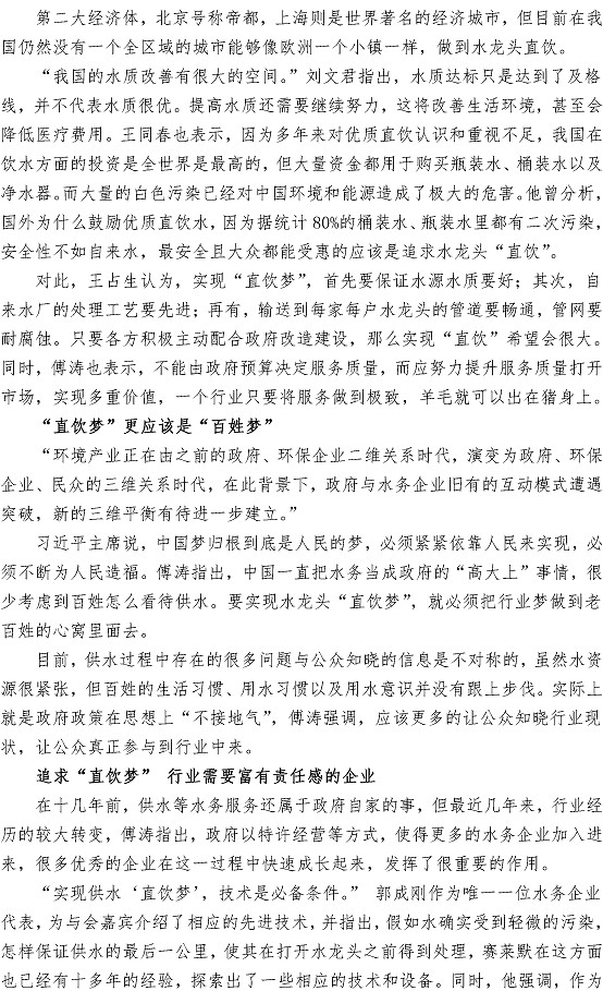 多彩同盟·(中国区)官方网站入口